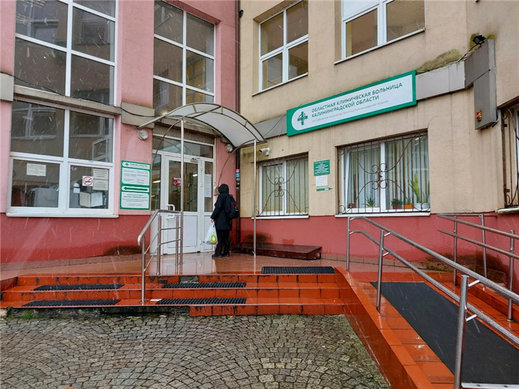 3 городская больница калининград адрес