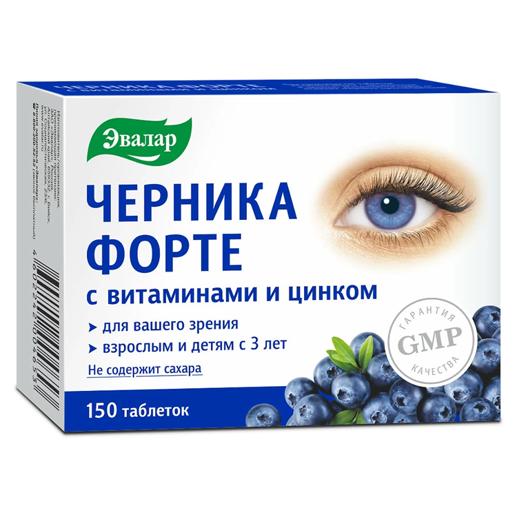 Аптека эвалар калининград