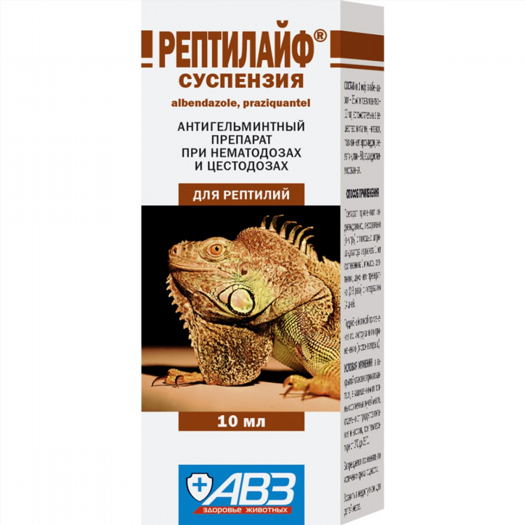 Авамис купить в калининграде