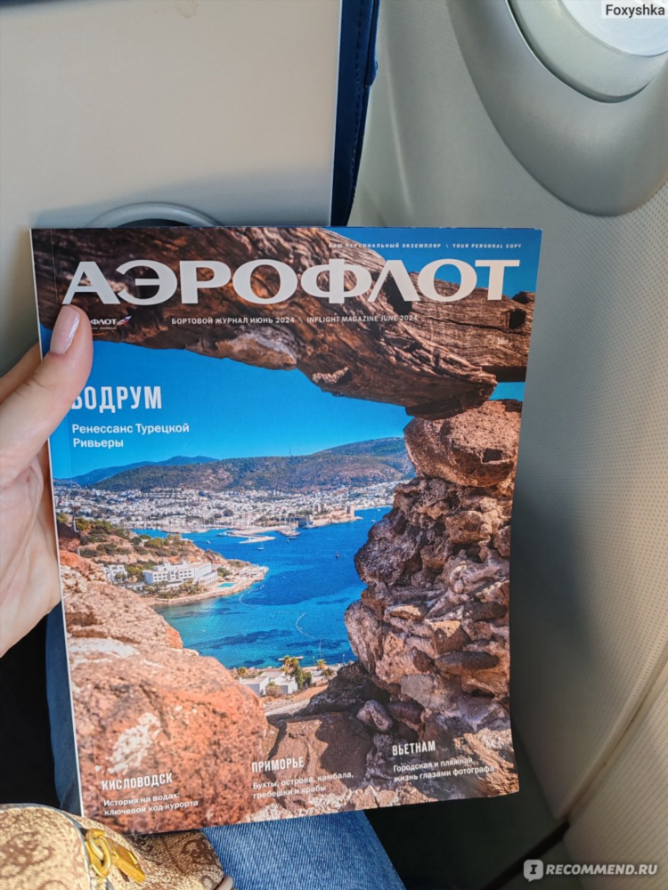 Авиабилеты санкт петербург калининград аэрофлот