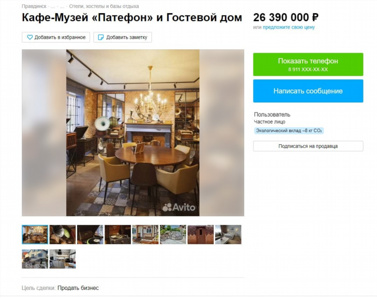 Авито калининград авто купить
