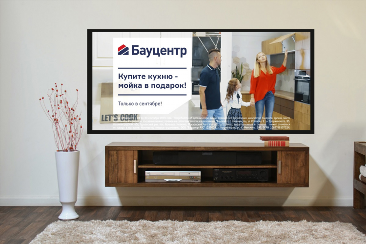 Бауцентр большое исаково калининград