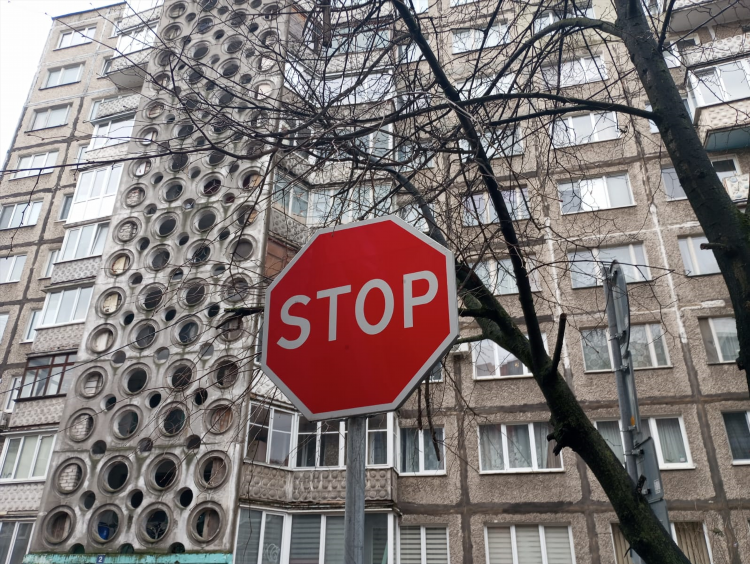 Дорожные знаки калининград
