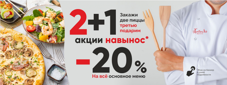 Доставка пива калининград