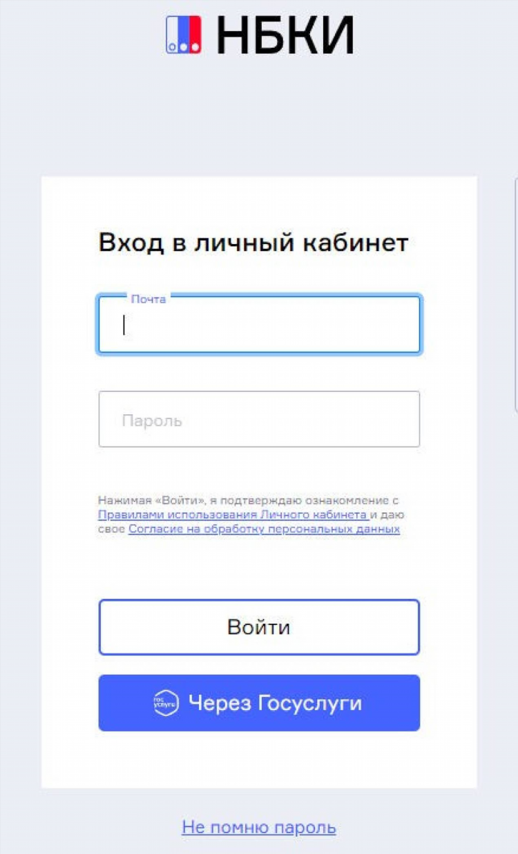 Элжур 23 школа калининград