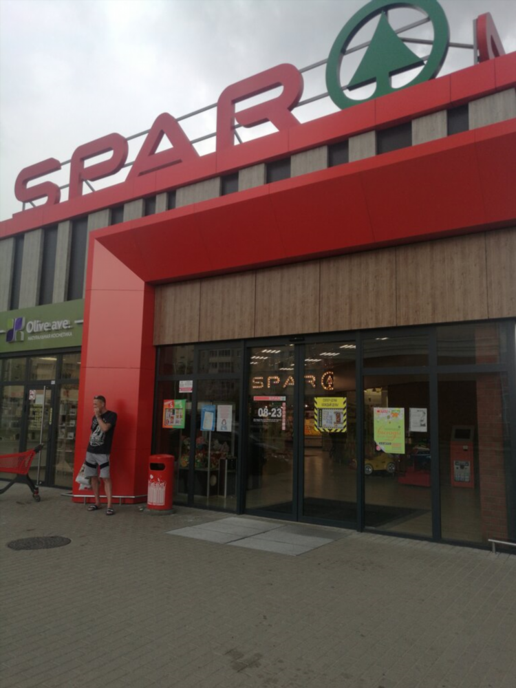 Евроспар калининград