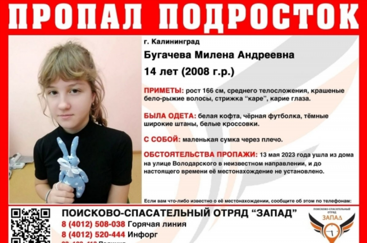 Факты о калининграде