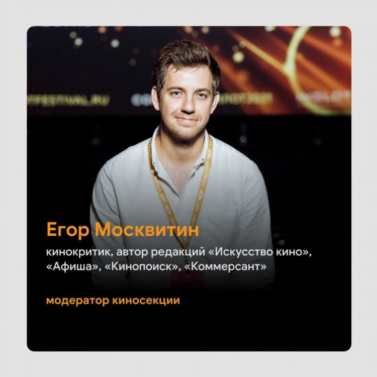 Фестивальная дирекция калининград