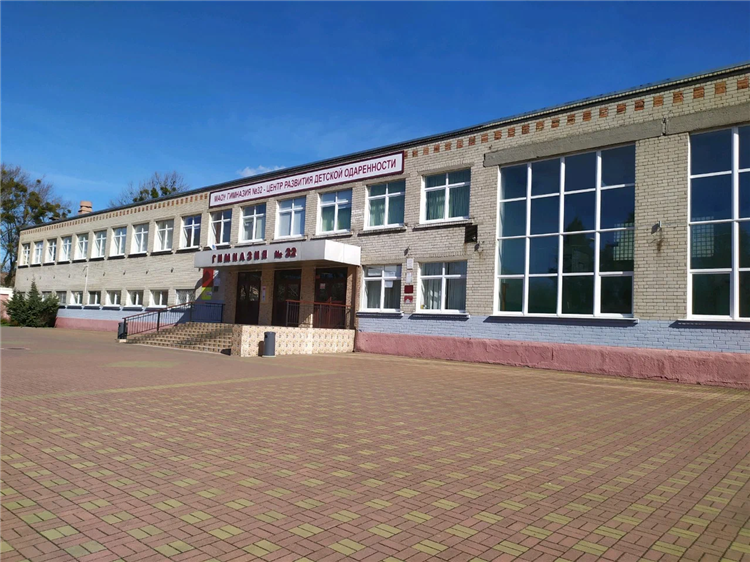 Гимназия 32 калининград отзывы