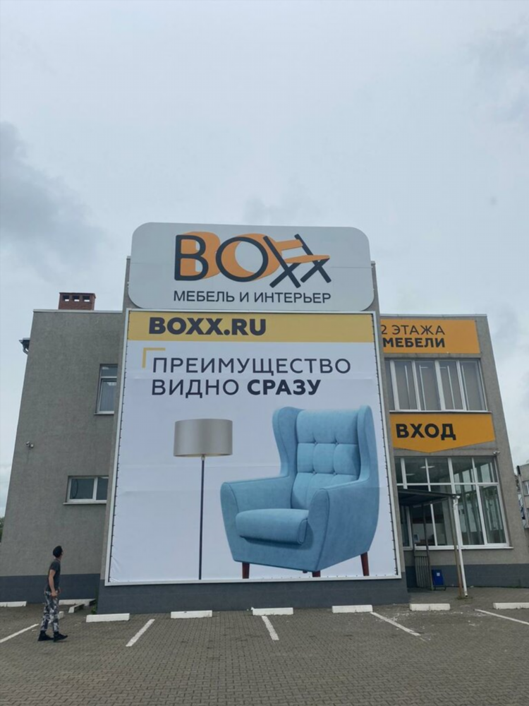 Интердизайн в калининграде