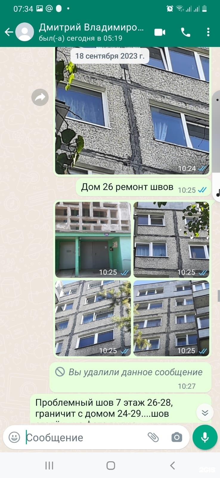 Иванникова 7 калининград онкология