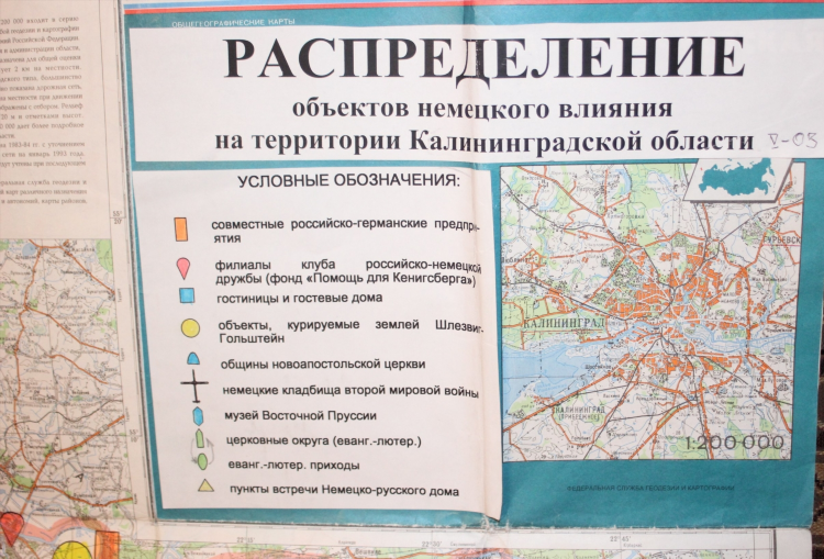 Калининград граничит с какими странами