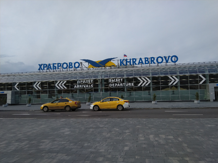 Калининград минеральные воды авиабилеты