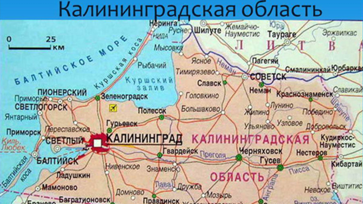 Калининград на карте рф