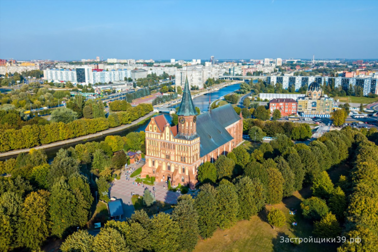 Калининград жить