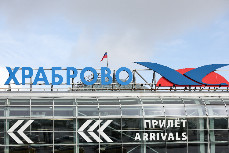 Храброво аэропорт калининград как добраться