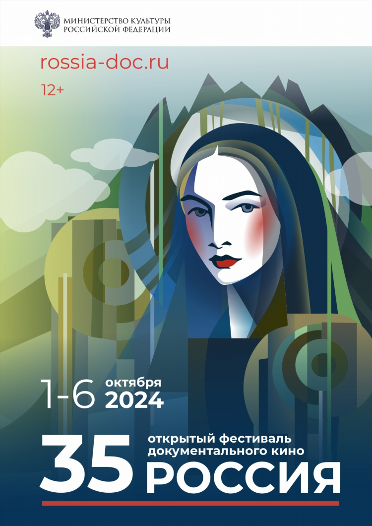 Киноафиша калининград сельма