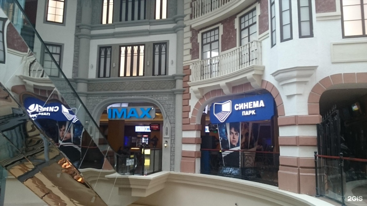 Кинотеатр калининград афиша европа