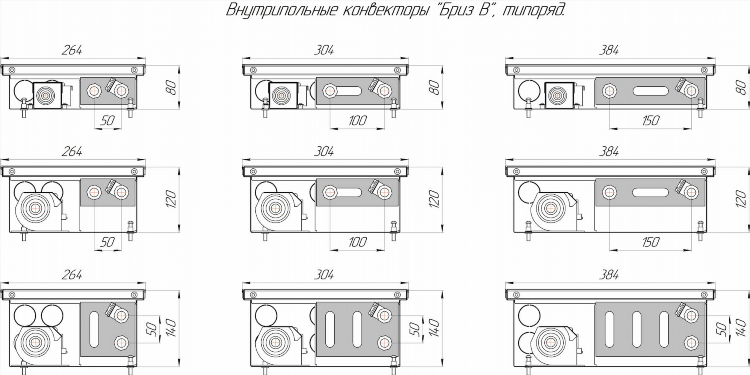 Конвектор электрический купить в калининграде