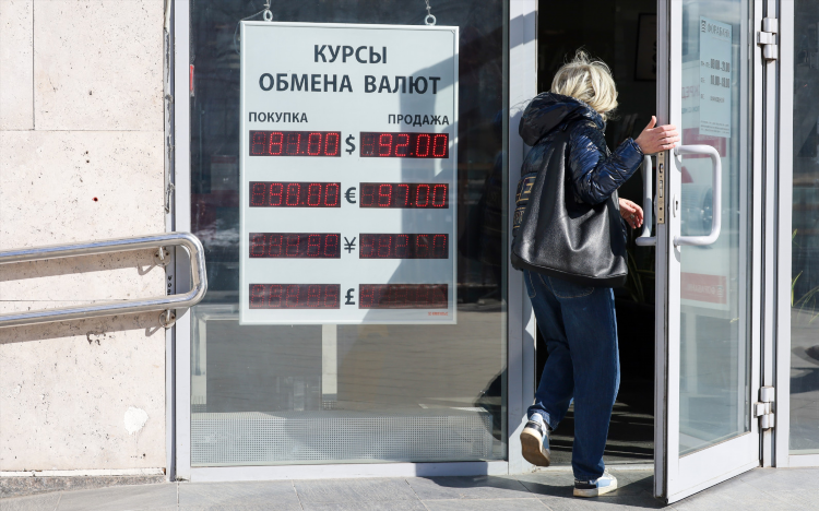 Курс евро энерготрансбанк калининград на сегодня продажа