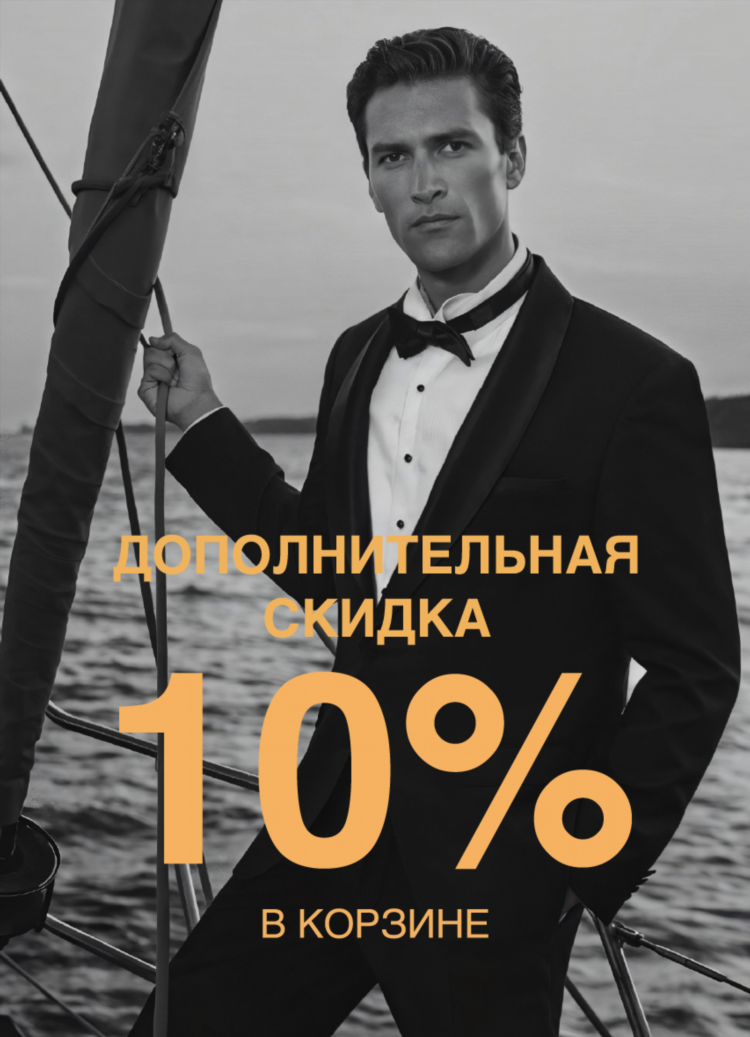Магазин француз в калининграде на фрунзе телефон