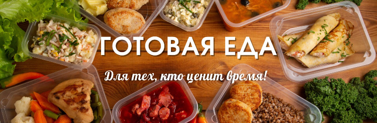 Магазин специй калининград