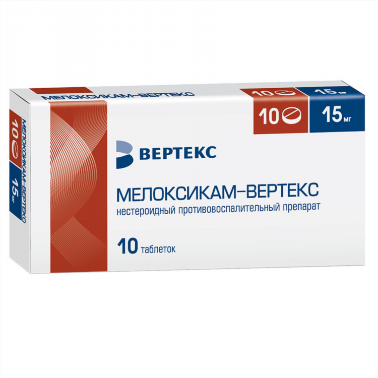 Мелоксикам уколы цена калининград