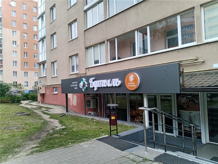 Напитки 39 калининград