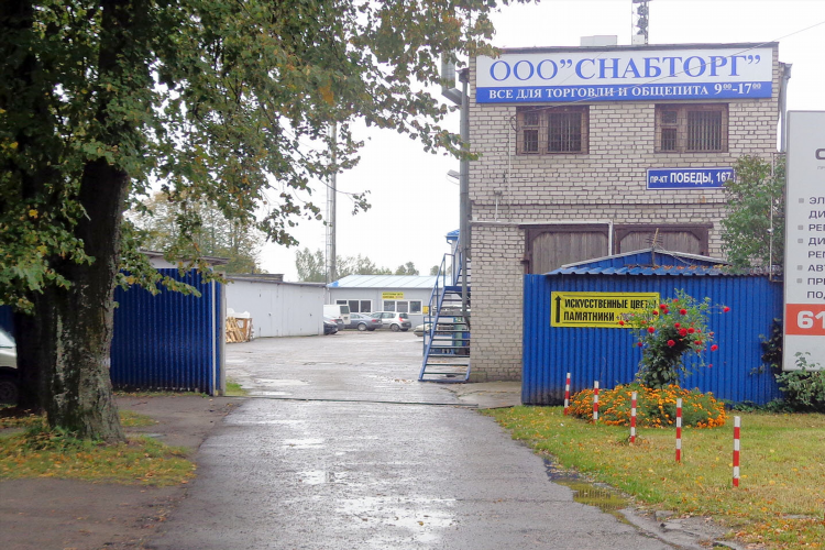 Олирис калининград отзывы