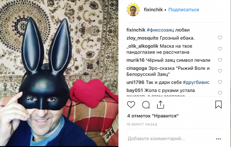 Осеп калининград