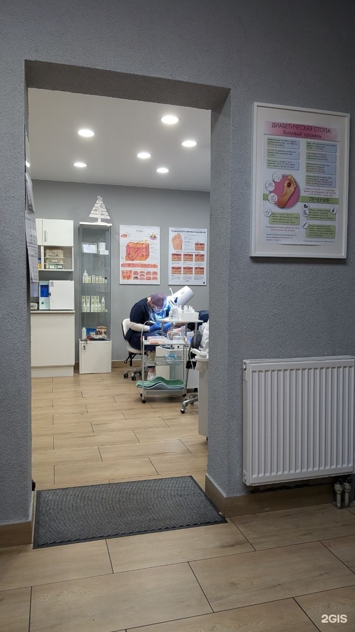 Подоцентр калининград
