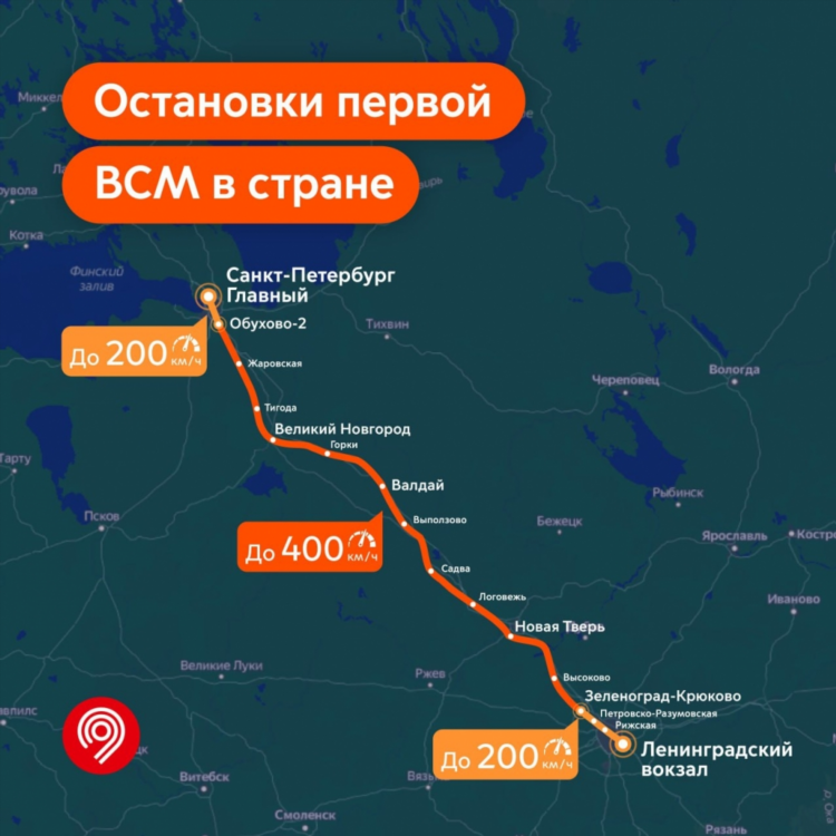 Поезд спб калининград ржд