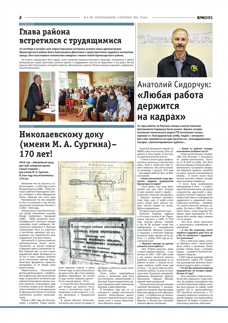 Погода в калининграде сегодня по часам сейчас