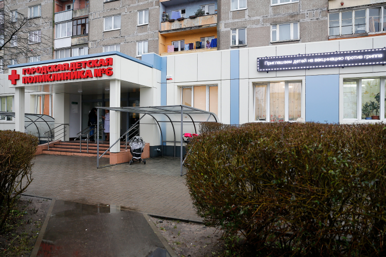 Поликлиника цгкб калининград