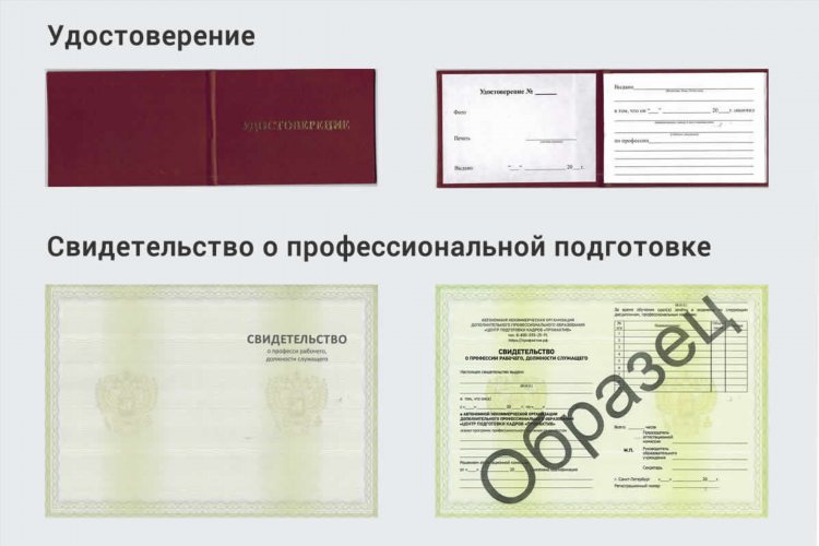 Работа поваром в калининграде
