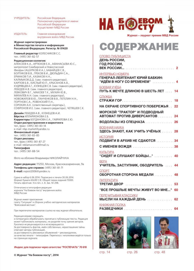 Расписание автобусов калининград балтийск 207 э