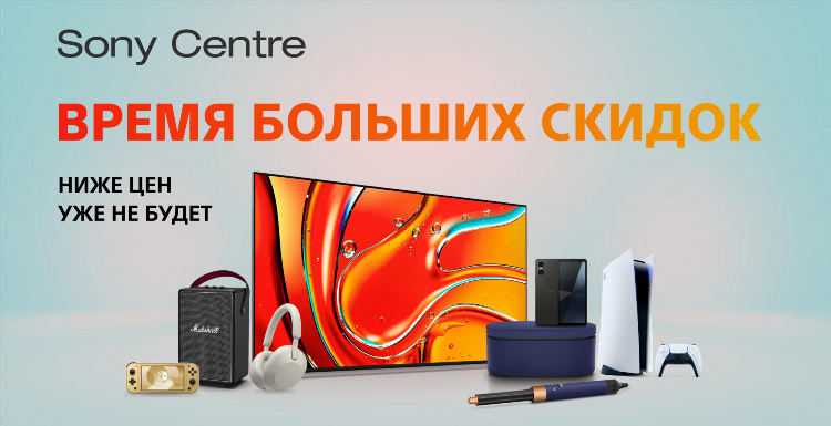 Рестор калининград