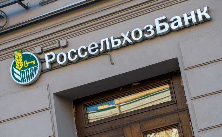 Россельхозбанк калининград курс валют