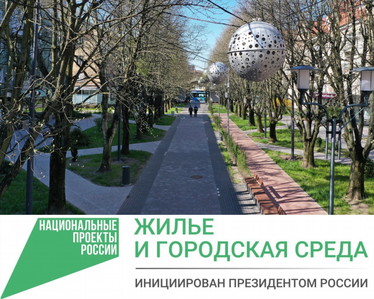 Шар в калининграде