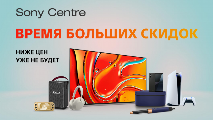Смарт магазин калининград каталог
