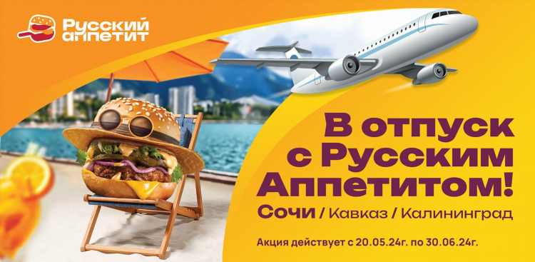 Soxo ru калининград