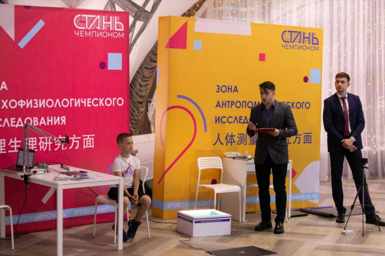 Стань чемпионом калининград