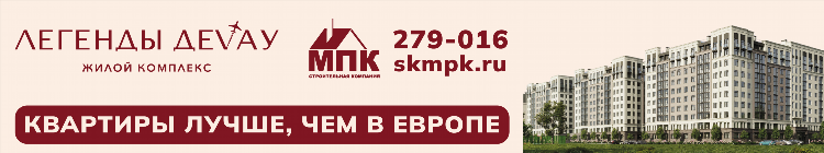 Стеклоцентр калининград официальный сайт