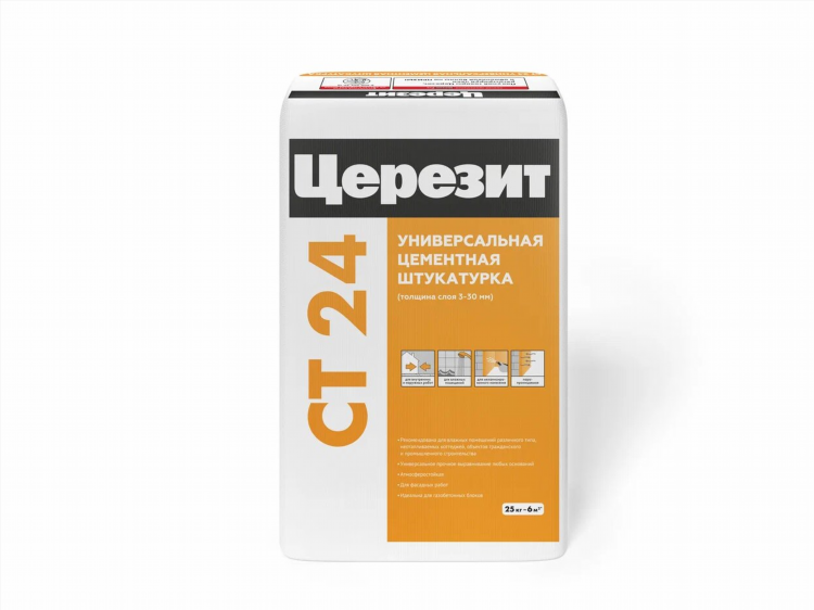 Цемент купить в калининграде в мешках 25
