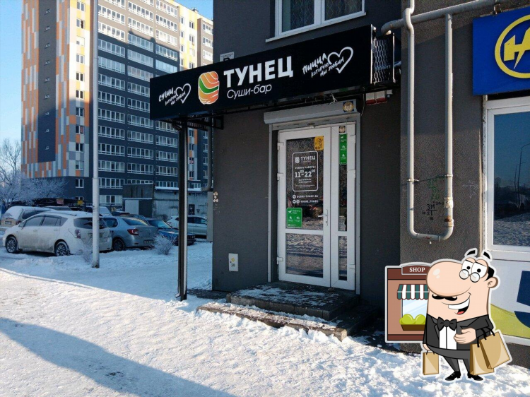 Тунец суши калининград дадаева