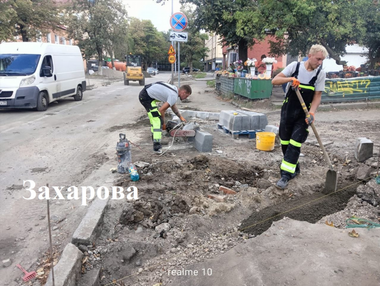 Ул захарова калининград
