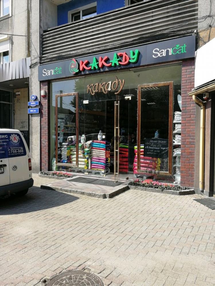 Улица мира калининград