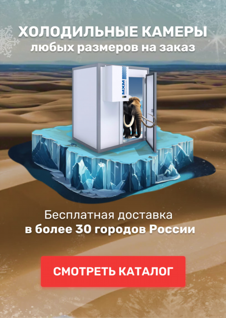 Заказать воду айсберг в калининграде