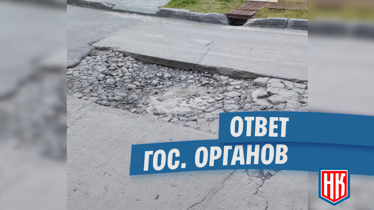 Жэк 29 калининград