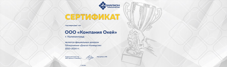 Зооаптека калининград